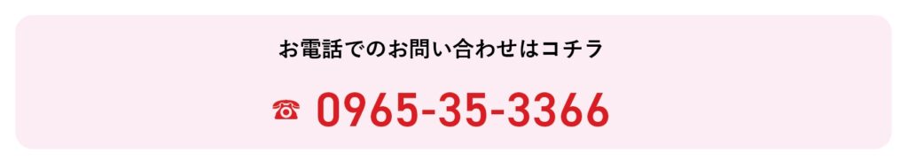 電話：0965353366